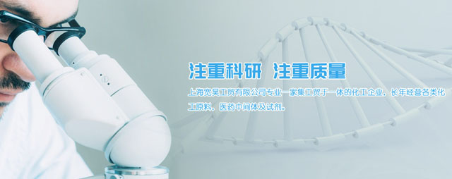 潛江市業和化學制品有限公司